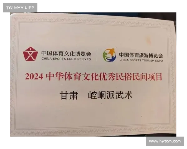 崆峒派武术邀请赛在平凉开幕 探讨非遗武医融合创新发展新路径