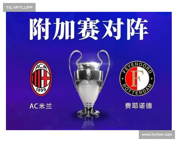 欧冠附加赛改制引发小球会生存困境 财政公平法案面临严峻考验